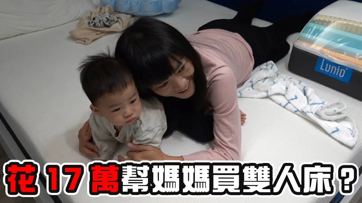 彼得爸與蘇珊媽，親子Youtuber也入坑！