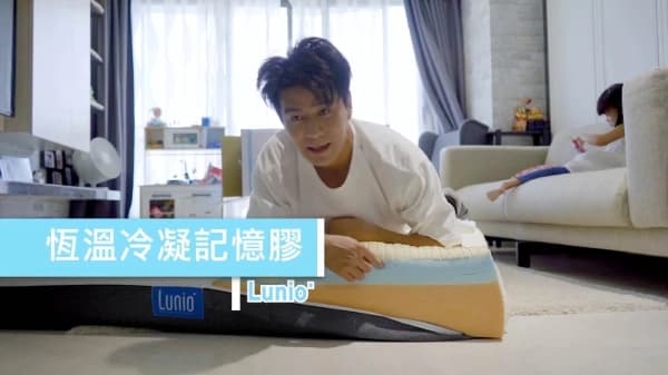 型男主持人郭彥鈞，率先開箱體驗Lunio！