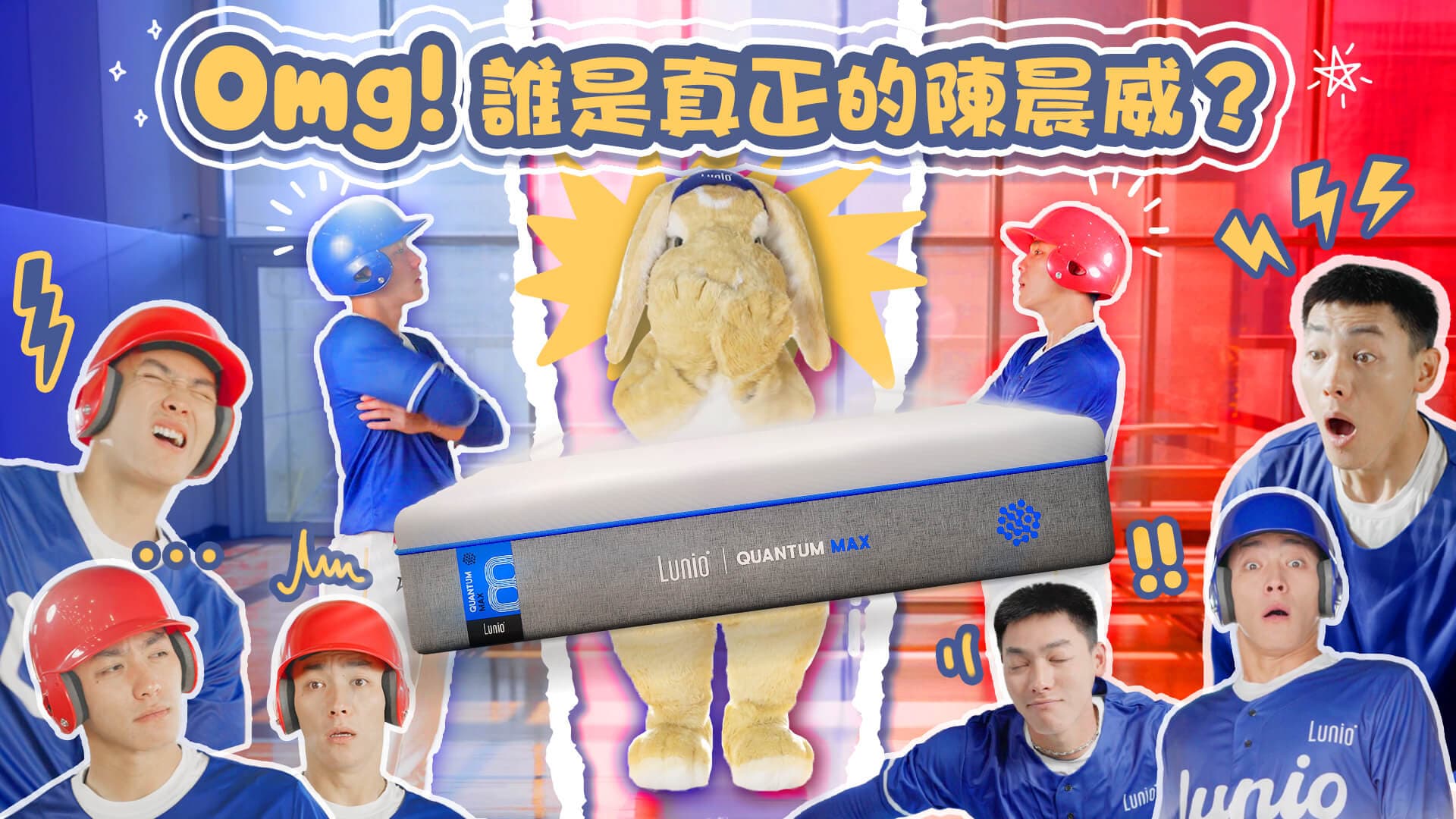 誰才是真正的陳晨威？揭開打擊之神的秘密武器