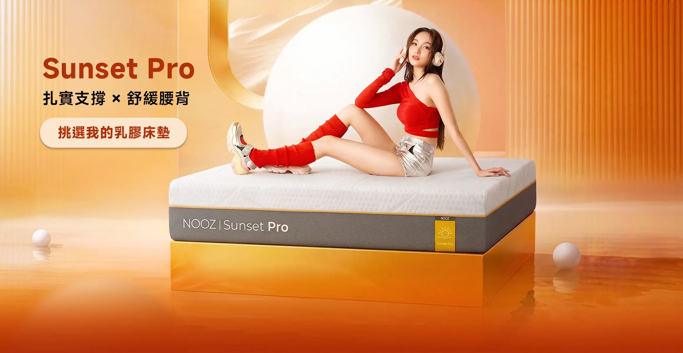 NOOZ Sunset Pro