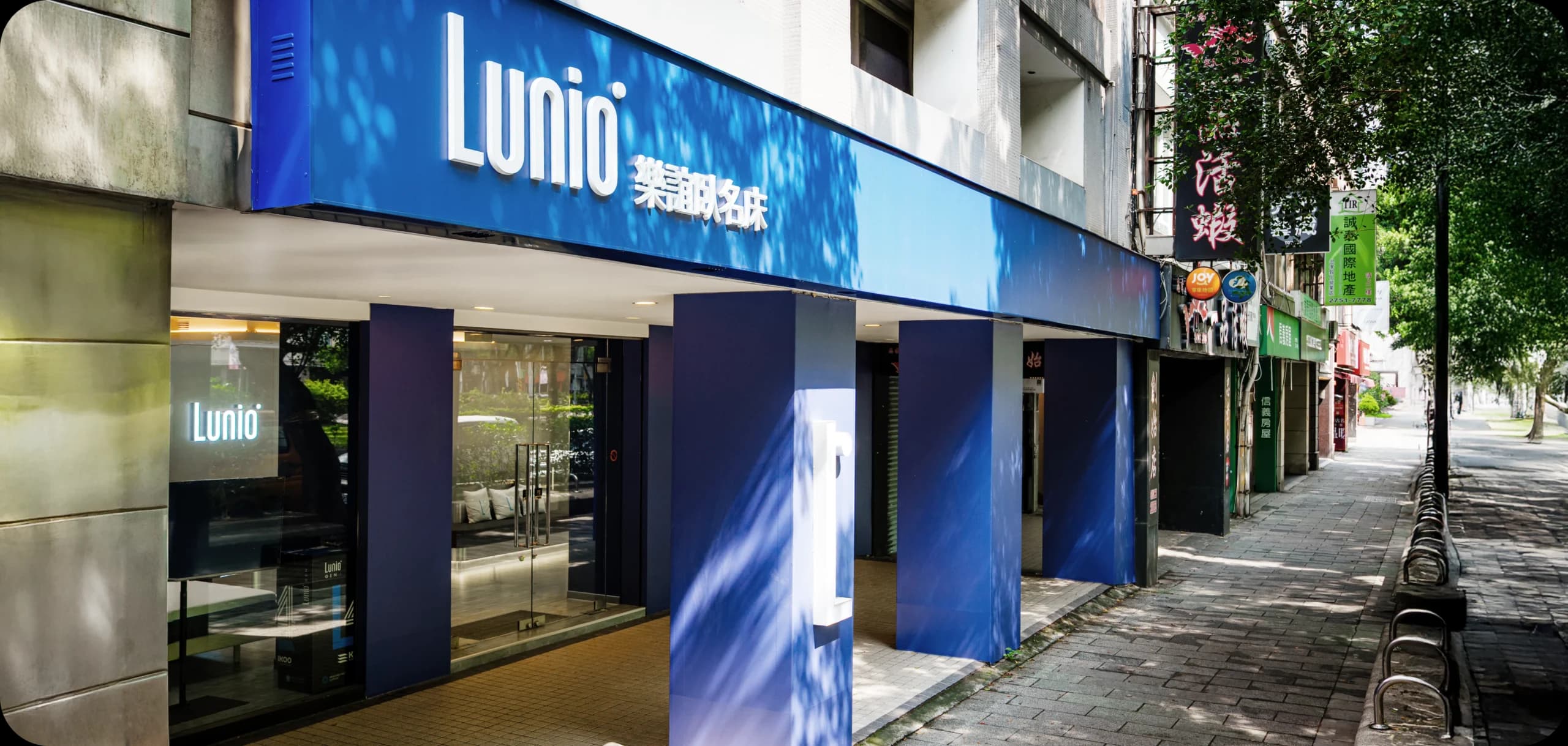 Lunio 門市