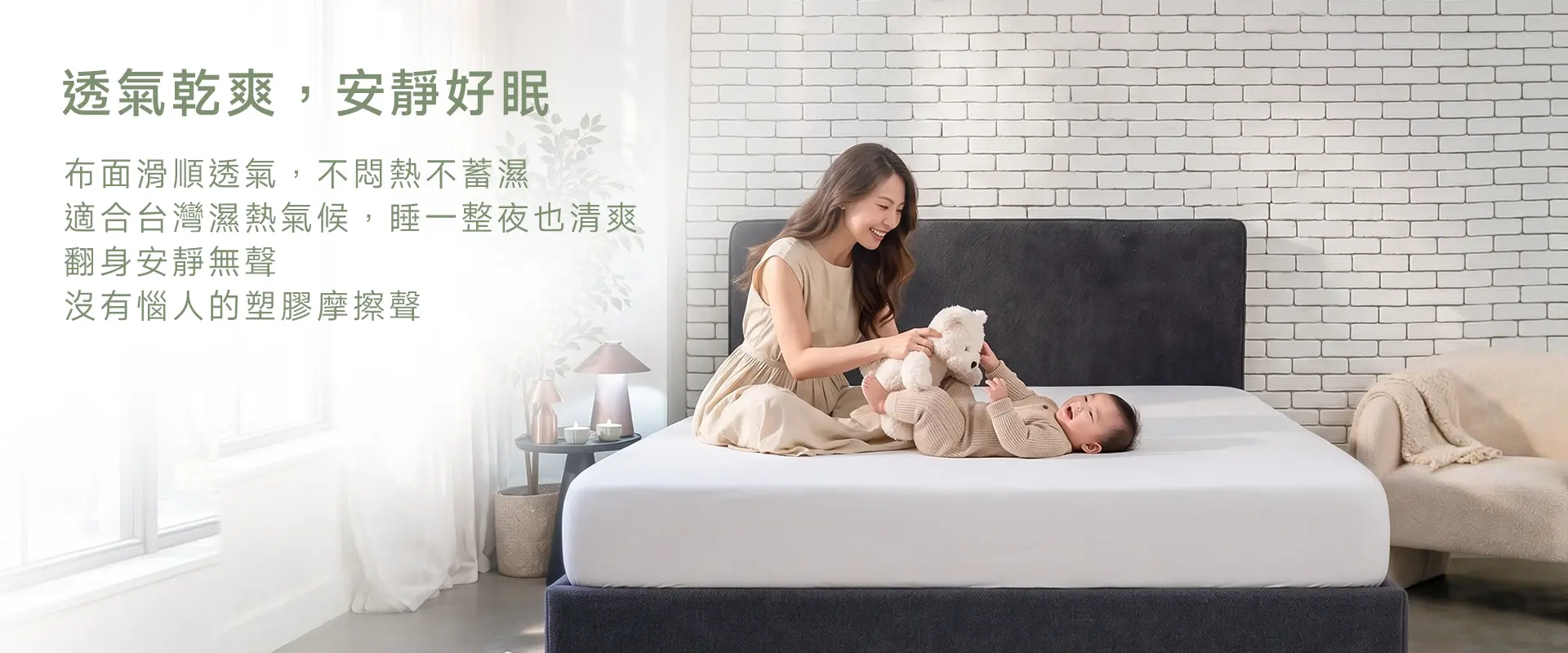 Nooz AirGuard 3