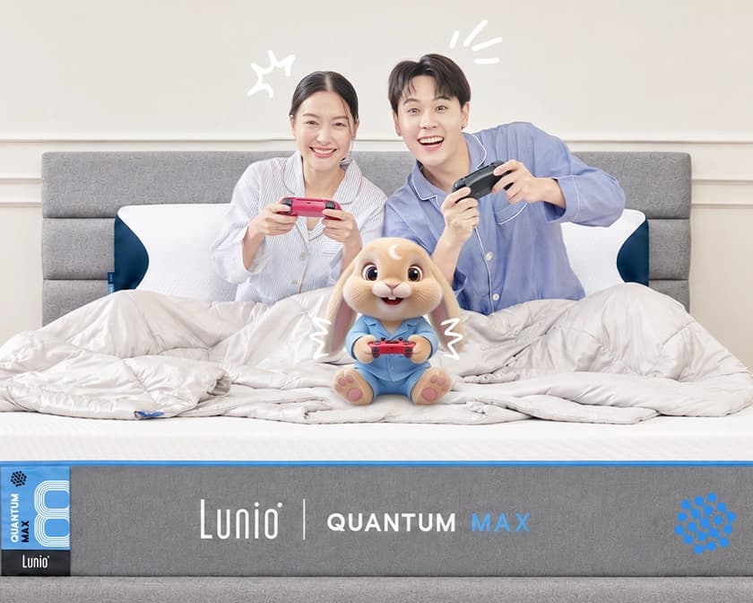 Lunio Quantum Max