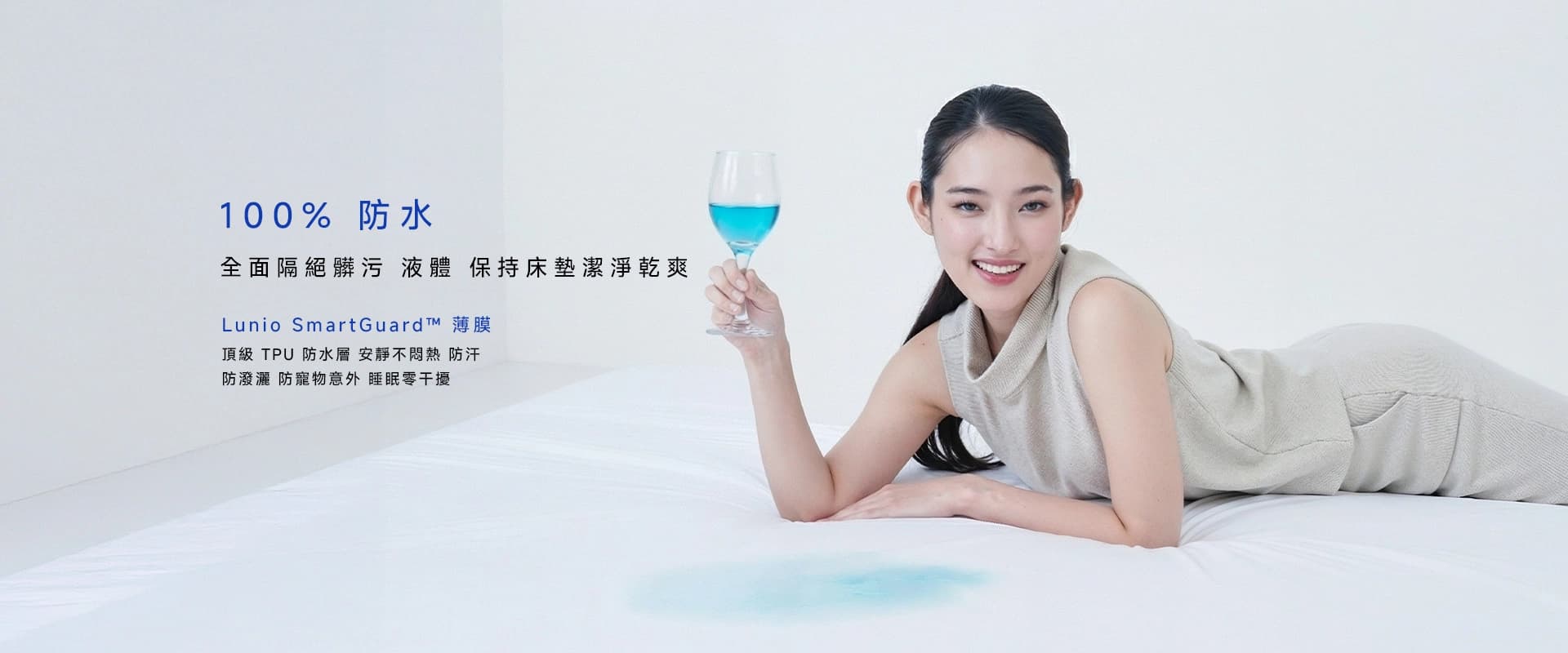 Smartguard 1