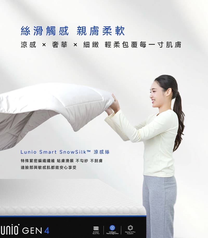 SnowSilk mobile 2
