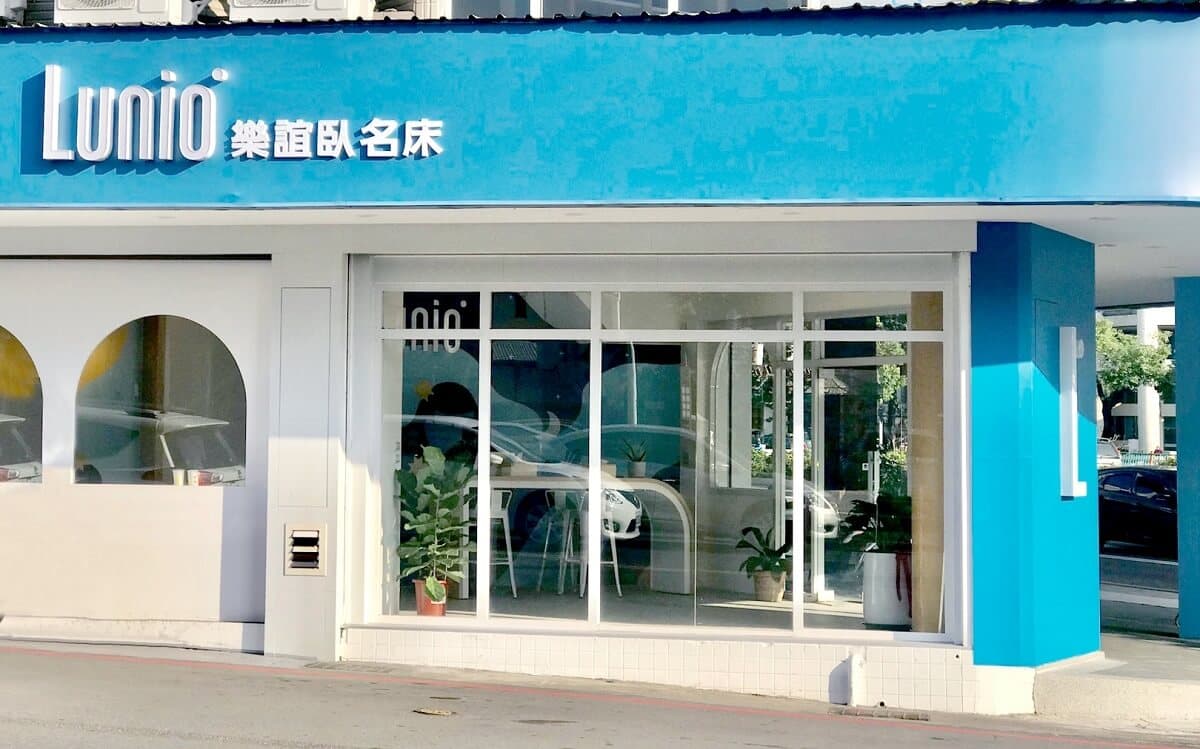 Lunio 台中門市
