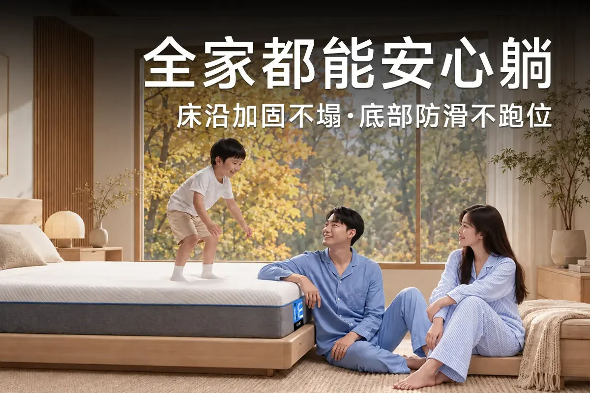 Quantum Max 高碳錳乳膠獨立筒床墊 2