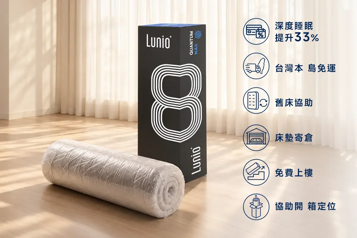 Quantum Max 高碳錳乳膠獨立筒床墊 7