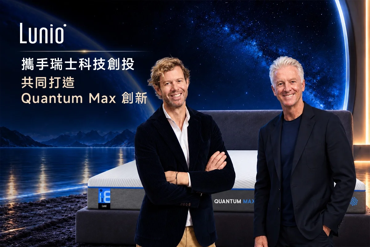 Quantum Max 高碳錳乳膠獨立筒床墊 8