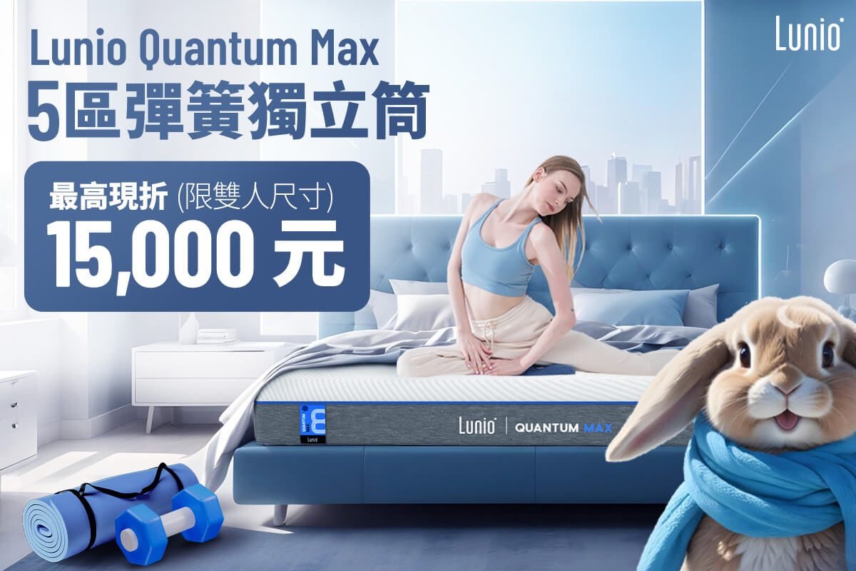 QTM-Quantum max封面