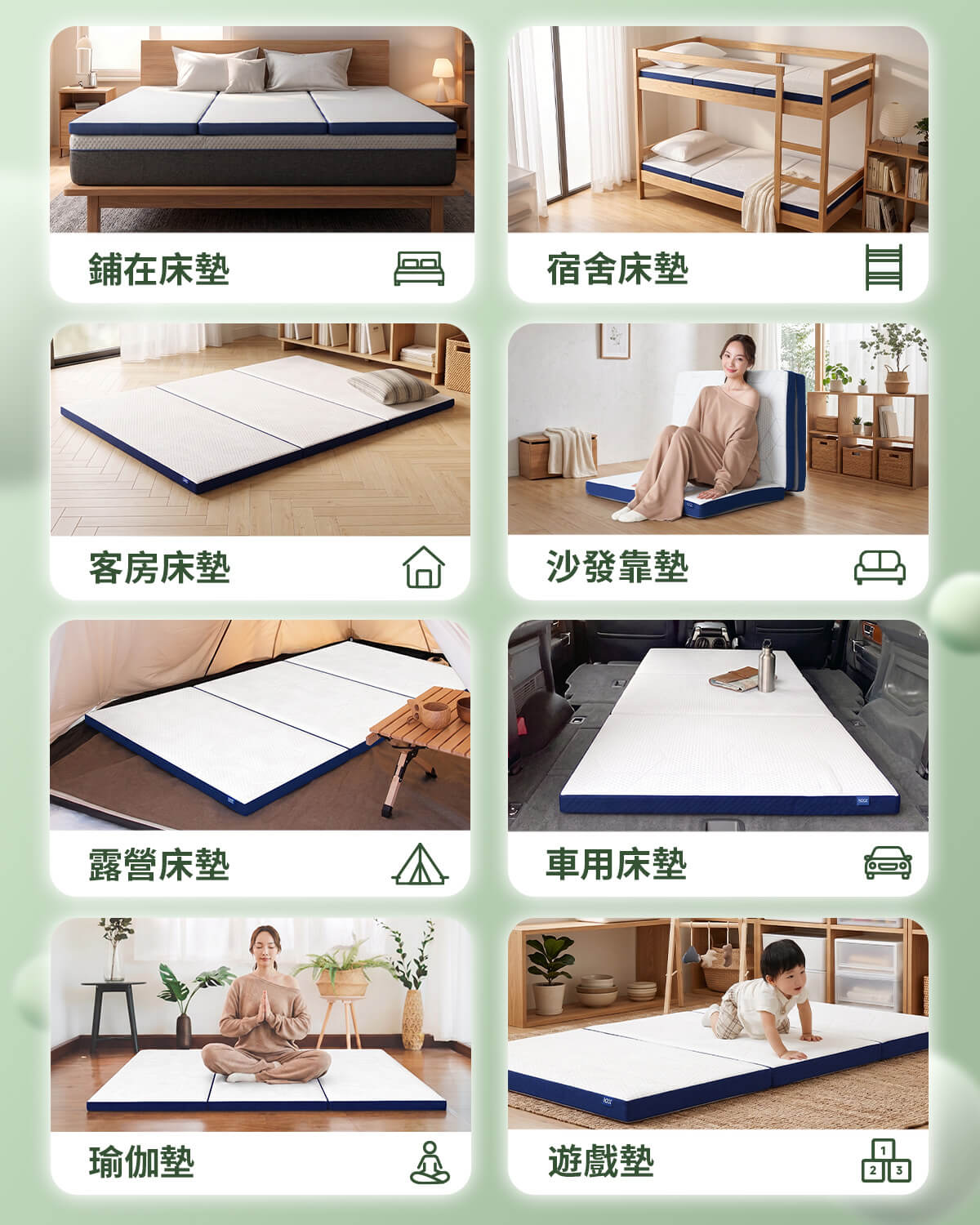 三折疊日式床墊 用途
