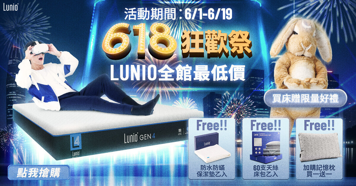 2025-06月活動-首頁