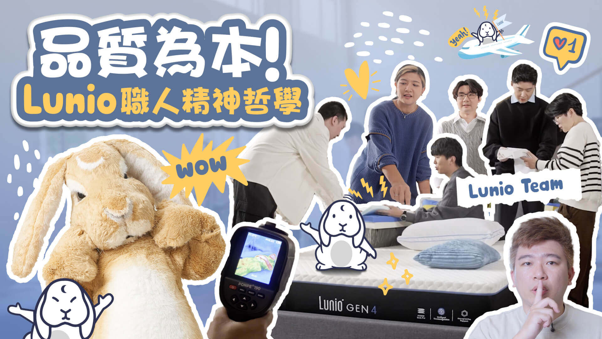 VDO Brand 02 sleep smart