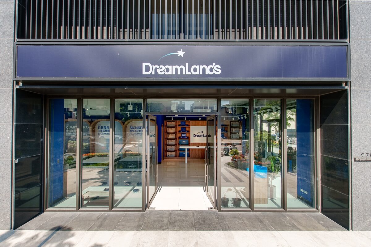 Dreamlands 台南床墊專賣店
