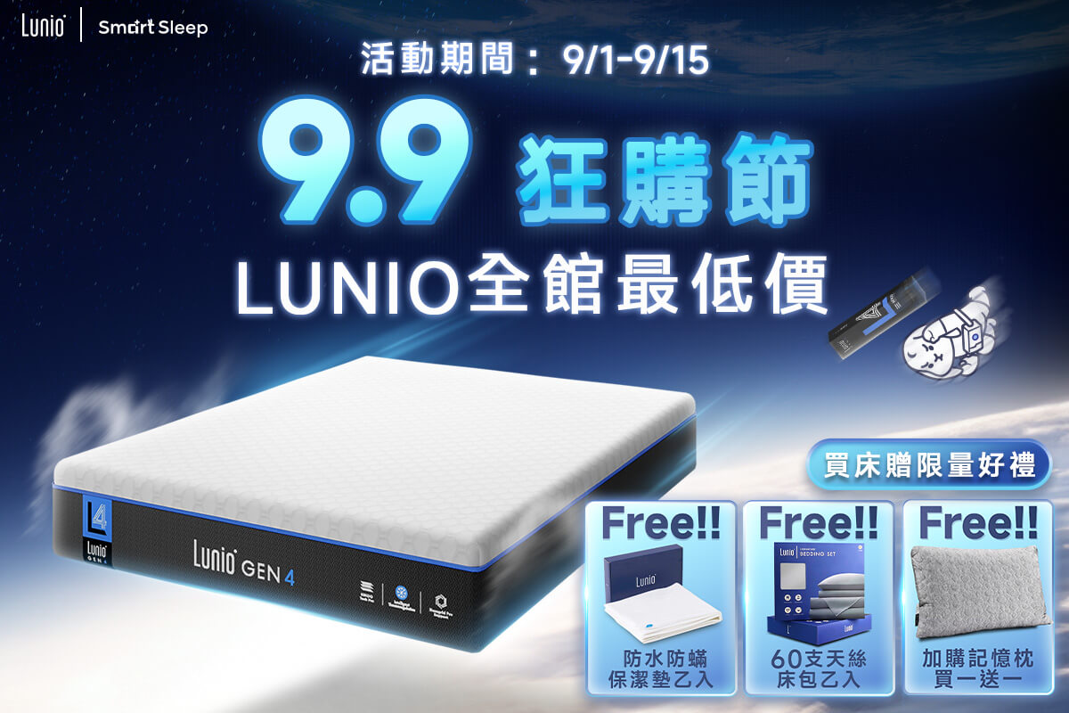 2025-09月活動-商品頁