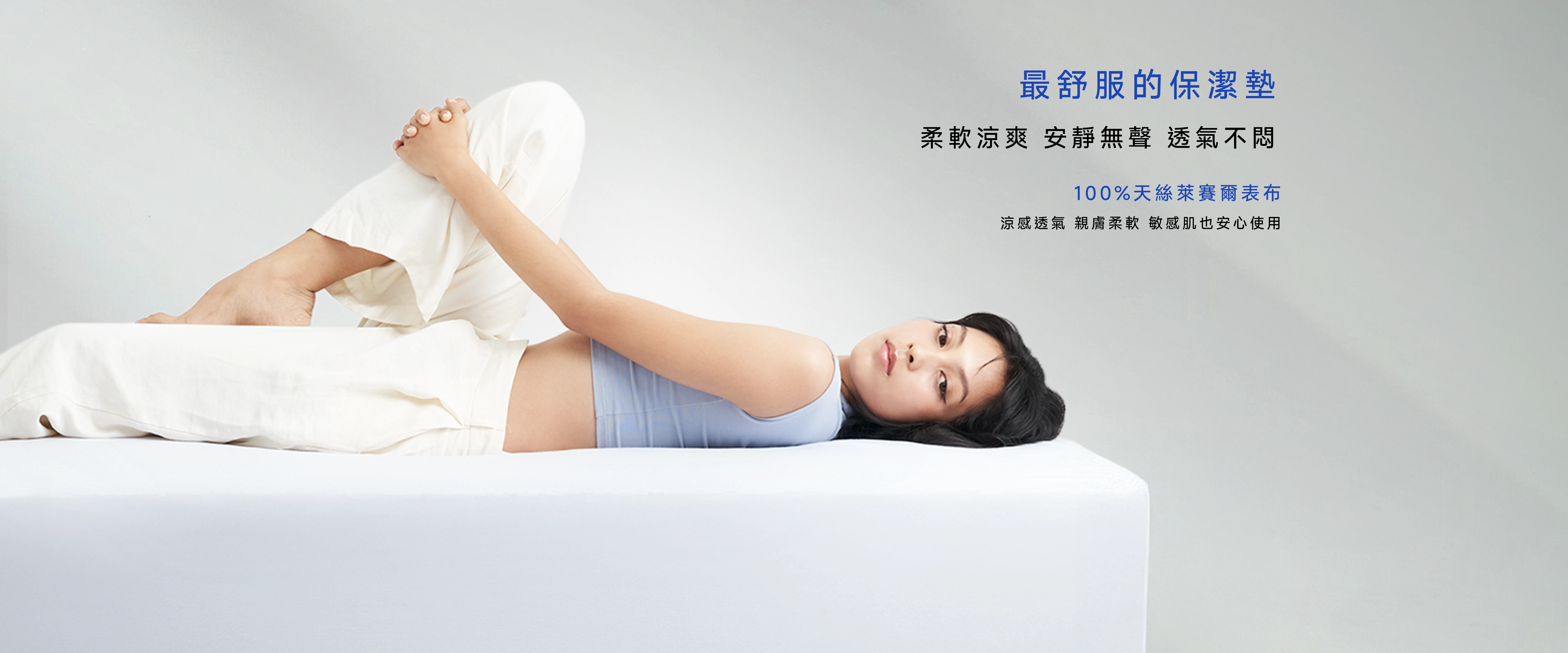 Benefit1 (2)