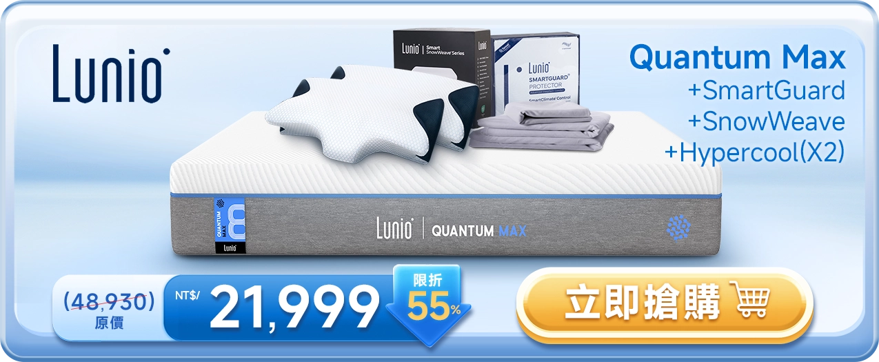 Landding Page Product Completed SetPC Set2