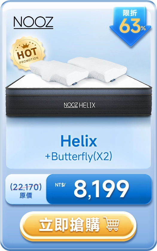 Landding Page Product Try To NoozMobile Set1