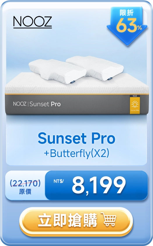 Landding Page Product Try To NoozMobile Set2