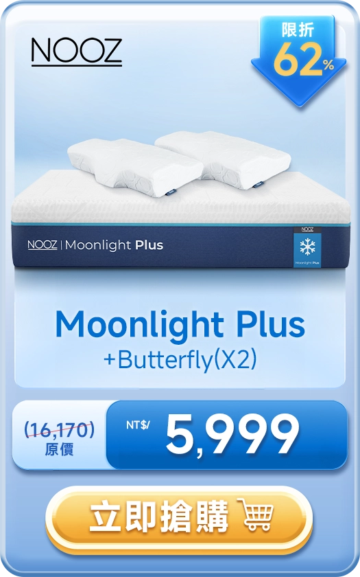 Landding Page Product Try To NoozMobile Set3