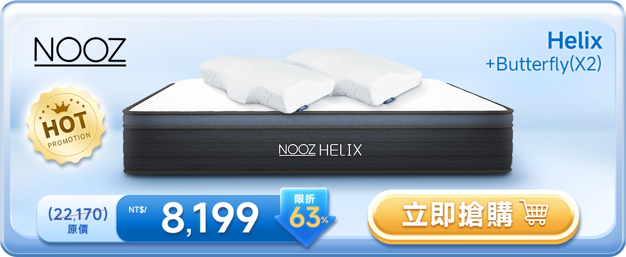 Landding Page Product Try To NoozPC Set1