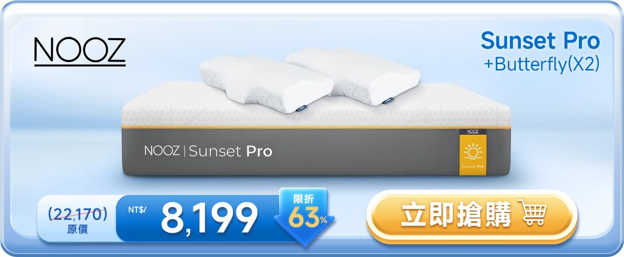 Landding Page Product Try To NoozPC Set2