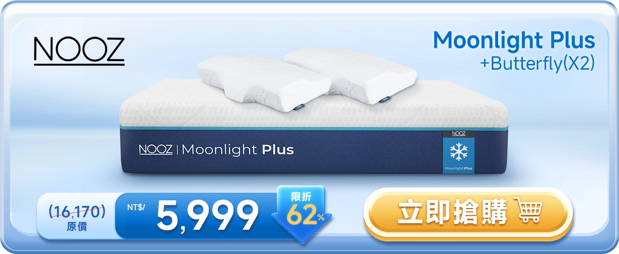 Landding Page Product Try To NoozPC Set3