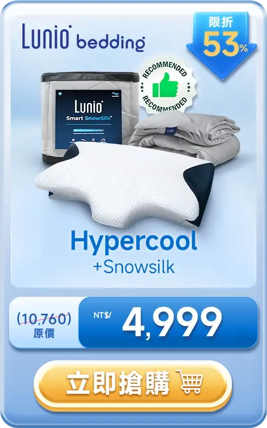 Landding Page Product First Entry LunioMobile Set1