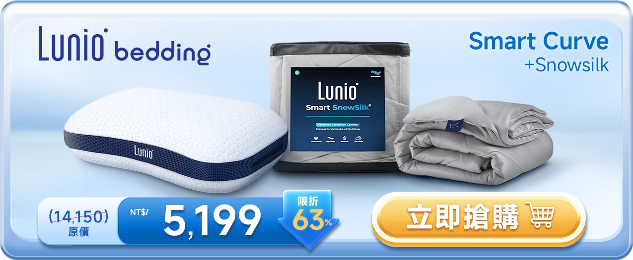 Landding Page Product First Entry LunioPC Set2 1