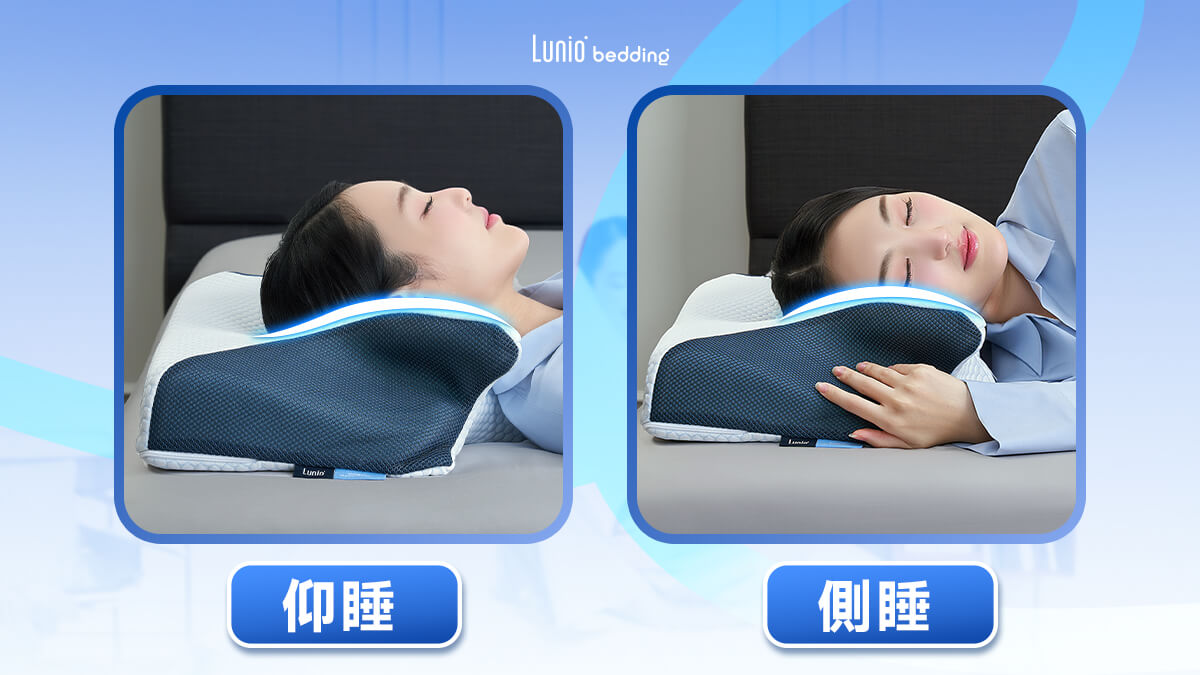 蝴蝶枕 vs 一般枕頭的差別?好用嗎?蝶型枕設計原理、怎麼睡一次懂 蝴蝶枕仰睡、側睡姿勢