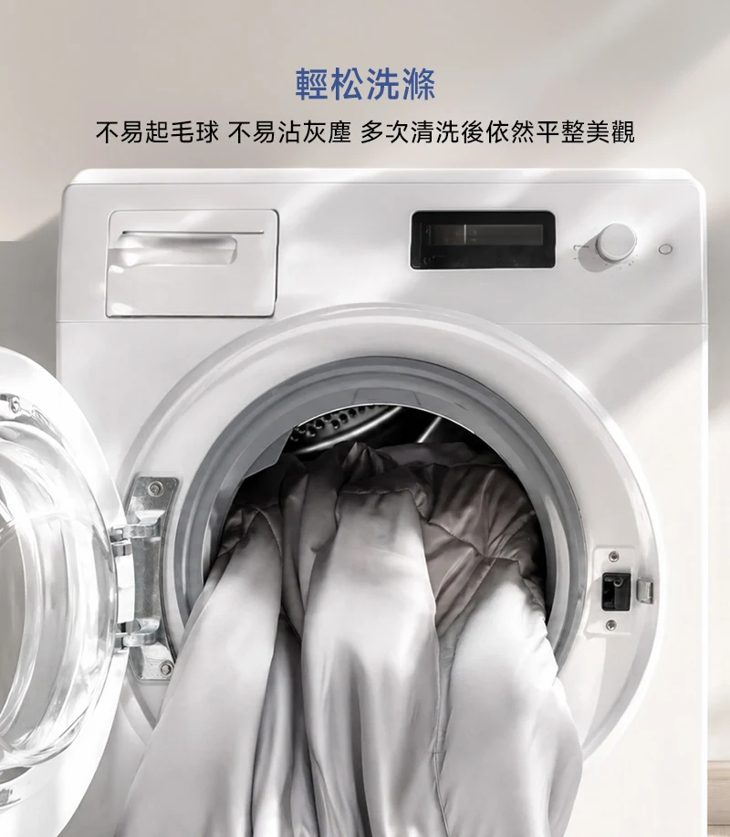 Lunio智能涼被 特色