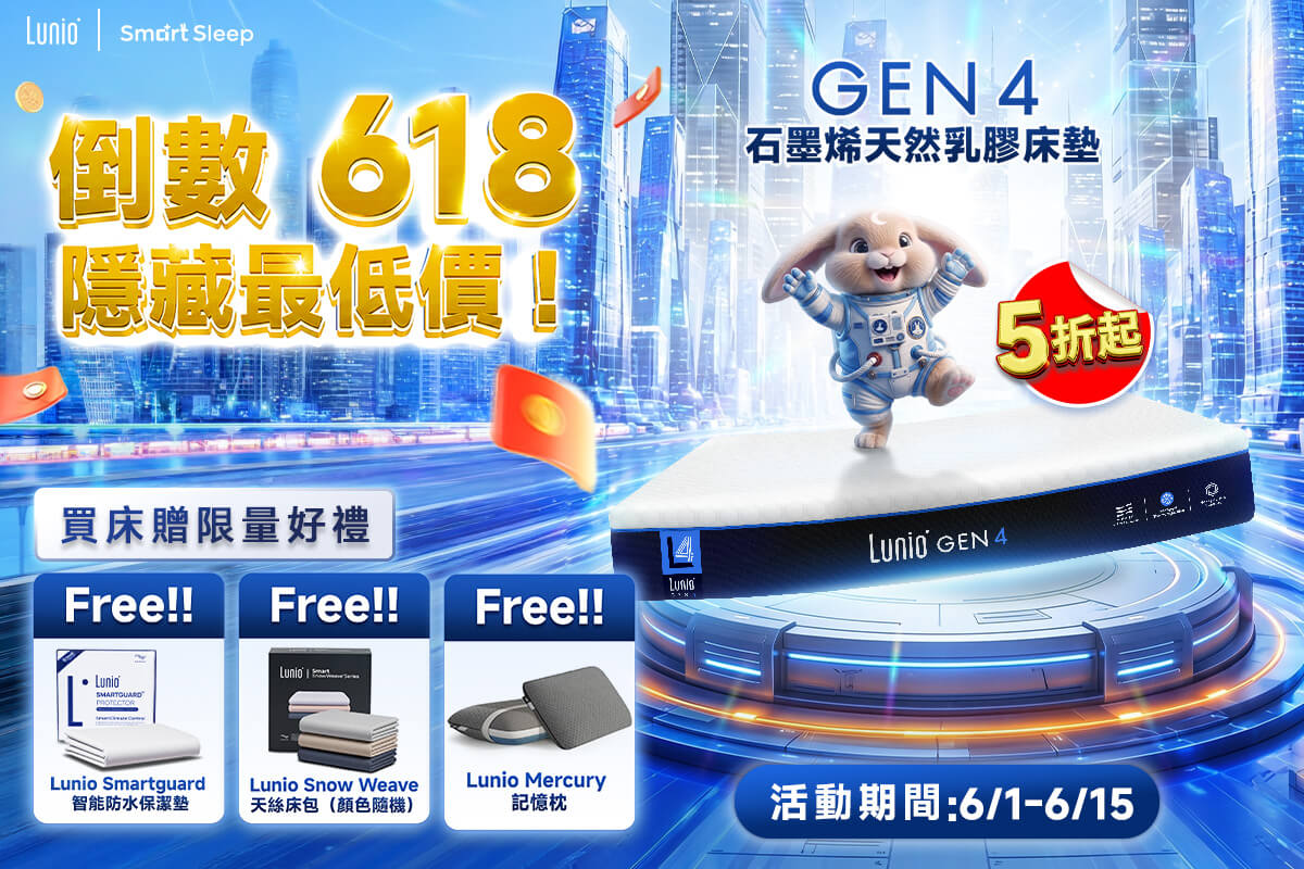 2026-06月活動-商品頁