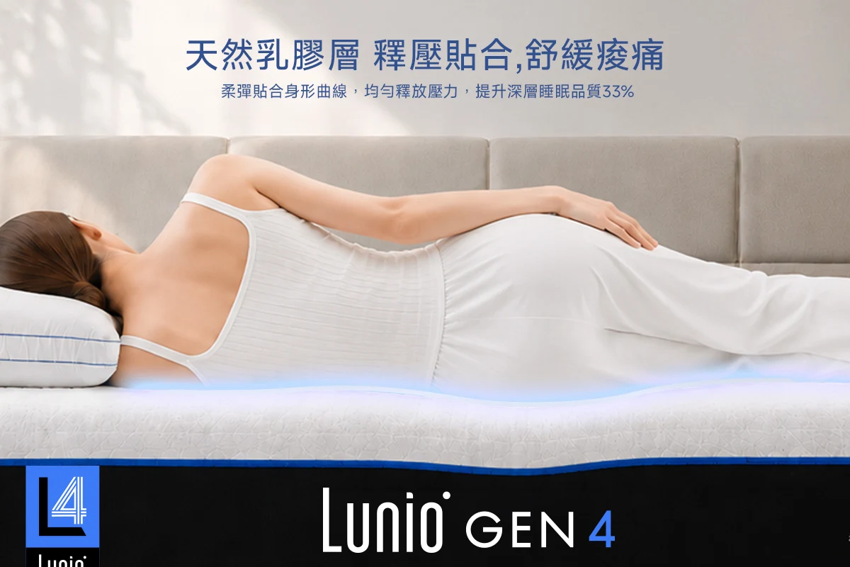 Gen4乳膠床墊 產品圖