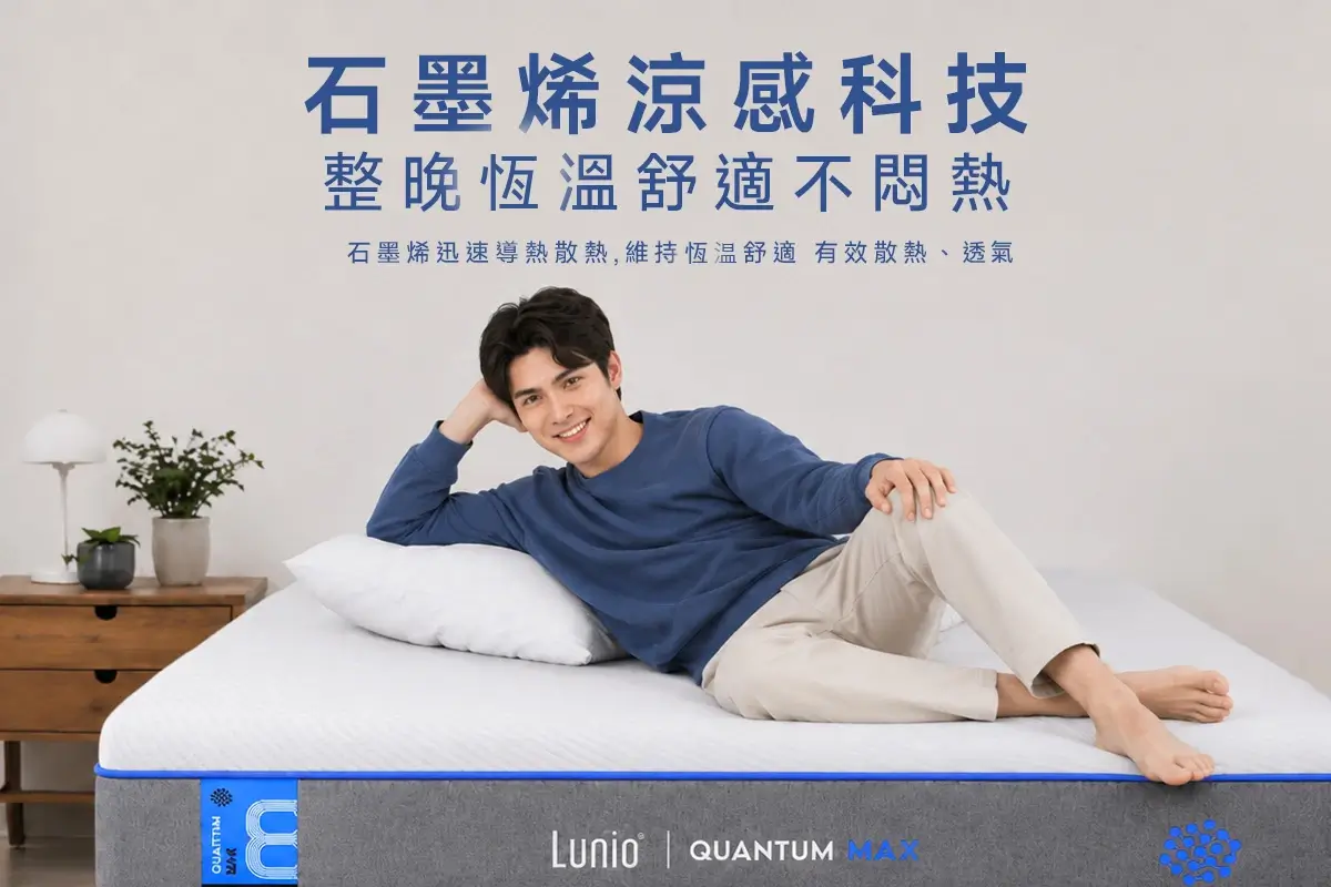 Quantum獨立筒 產品圖