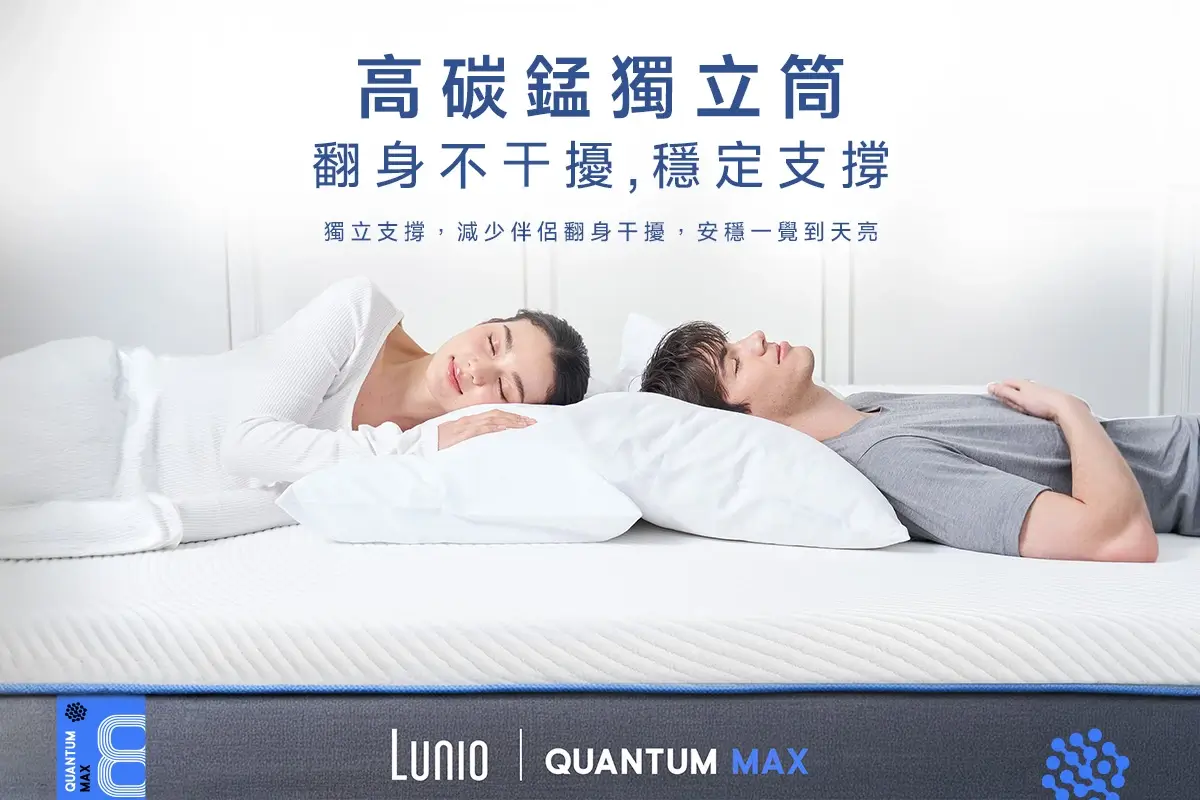 Quantum獨立筒 產品圖